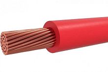 Провод установочный EXPERt class ПуГВнг(А)-LS 1х2,5 (крас), 0,45кВ упаковка 100м | код EC035276 | ЭКСПЕРТ-КАБЕЛЬ