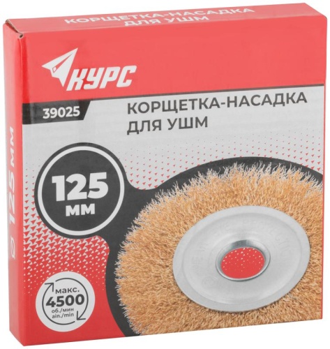 Кордщетка дисковая прямая, посадочный диаметр 22.2 мм, латунированная волнистая проволока 125 мм | код 39025 | FIT фото 3