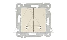 Rita - Переключатель двухклавишный, пруж. зажимы, сл.кость | код 2200-404-0102 | Mutlusan