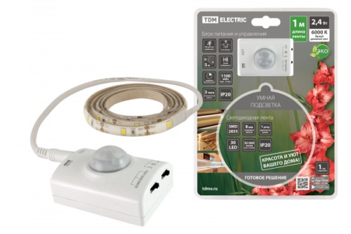 Умная подсветка SMD2835-30LED/m-IP20-5В-2,4Вт-6000К(1 м),датчик движ.и освещ.,акк. Li-Ion1100мАч TDM | код SQ0331-0501 | TDM Умная подсветка SMD2835-30LED/m-IP20-5В-2,4Вт-6000К(1 м),датчик движ.и освещ.,акк. Li-Ion1100мАч TDM | код SQ0331-0501 | TDM