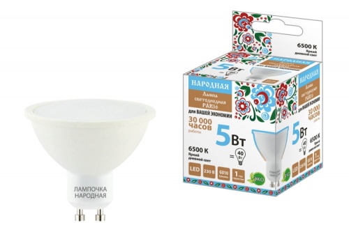 Лампа светодиодная PAR16 5 Вт, 230 В, 6500 К, GU10 Народная | код SQ0340-1660 | TDM НАРОДНЫЙ Лампа светодиодная PAR16 5 Вт, 230 В, 6500 К, GU10 Народная | код SQ0340-1660 | TDM НАРОДНЫЙ