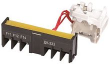 Конт. дополнительный 1НО1НЗ левый ДК-333 | код 28183DEK | DEKraft