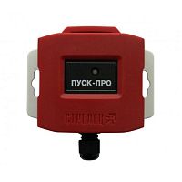 Устройство дистанционного пуска | код Пуск-ПРО | Аргус-Спектр