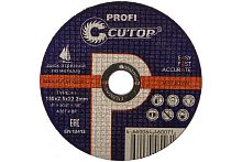 Профессиональный диск отрезной по металлу Т41-150 х 2.5 х 22.2 мм, Cutop Profi | код 39986т | CUTOP