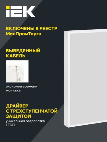 PRO Светильник ДВО 1201 45Вт 3000К IP54 пр. IEK | код LTP-DVO0-1201-45-30-K01 | IEK фото 4