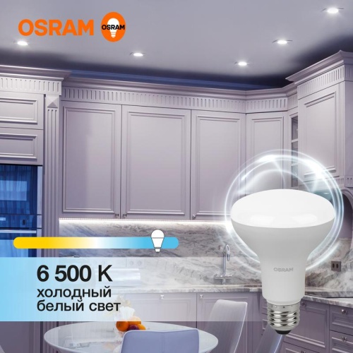 Лампа светодиодная LED Value LV R80 90 11SW/865 11Вт рефлектор матовая E27 230В 10х1 RU OSRAM | код 4058075582750 | LEDVANCE Лампа светодиодная LED Value LV R80 90 11SW/865 11Вт рефлектор матовая E27 230В 10х1 RU OSRAM | код 4058075582750 | LEDVANCE