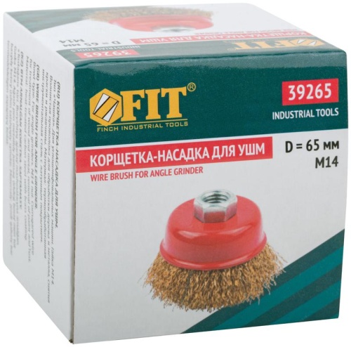 Кордщетка-чашка, гайка М14, стальная латунированная волнистая проволока 65 мм | код 39265 | FIT фото 3