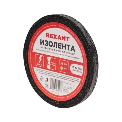 Изолента ХБ 15мм (рул.50м) | Код. 09-2412 | Rexant