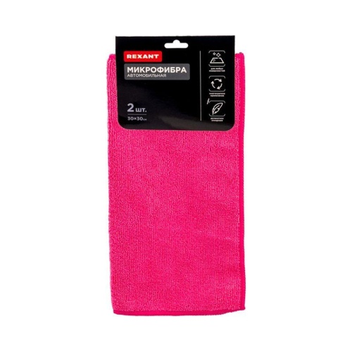 Салфетка из микрофибры, автомобильная, 30х30см, 250 гр/м2, 2 шт. | код 80-0802 | REXANT фото 7