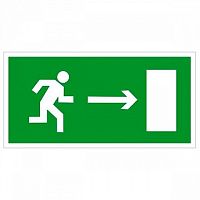Знак безопасности BL-2010B.E03 Напр. к эвакуационному выходу направо | код. a15027 | белый Свет