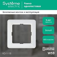 Рамка 1 пост W59, белый | код. KD-1-18 | Schneider Electric