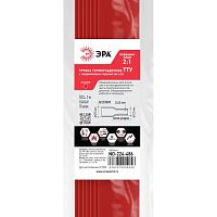 Трубка термоусадочная ТТУ нг-LS 25/12.5 1м красн. (уп.10шт) Эра Б0067537