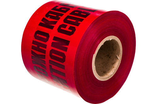 Лента сигнальная 200мкмх300мм (100м) | код 00-00000520 | Славпром