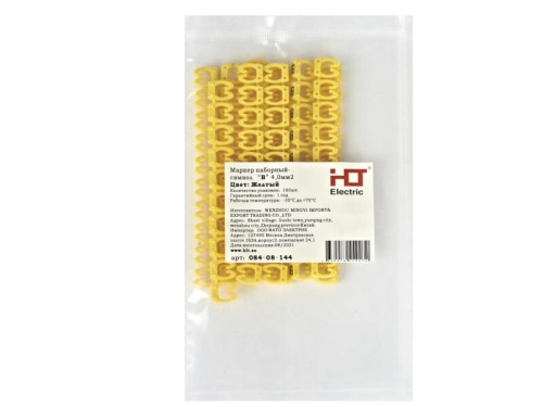 Маркер наборный - символ 4 желтый 1,5 мм2 HLT | код 084-08-105| HLT Маркер наборный - символ 4 желтый 1,5 мм2 HLT | код 084-08-105| HLT