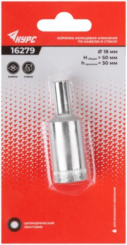 Коронка кольцевая по кафелю и стеклу алмазная 18х50 мм | код 16279 | FIT фото 3