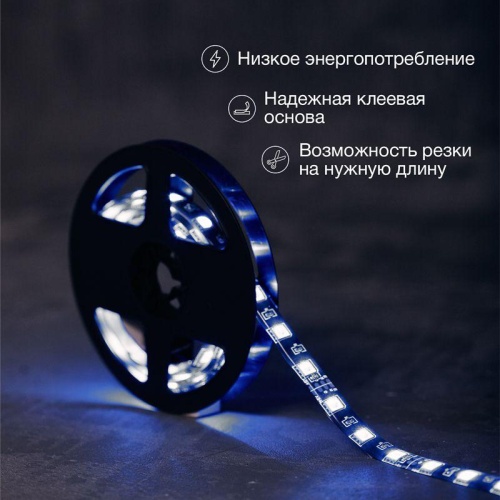 Лента светодиодная с USB коннектором 5В 10мм IP65 SMD 5050 60LED/m RGB Lamper 141-387 фото 2 Лента светодиодная с USB коннектором 5В 10мм IP65 SMD 5050 60LED/m RGB Lamper 141-387 фото 2