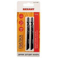 Пилка для электролобзика 100 мм 8 з/д 5-60 мм T111C (2 шт./уп.) (дерево) REXANT | код 92-0305 | REXANT