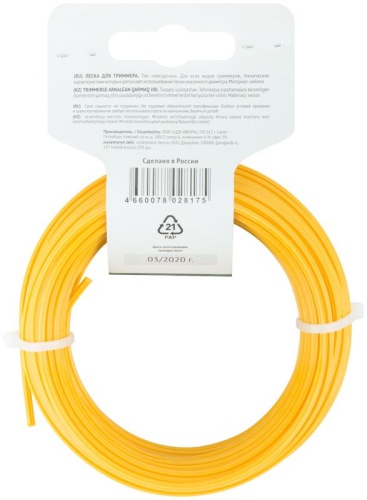 Леска для садовых триммеров "Звездочка" 2.5ммх15м FIT 78001 фото 4