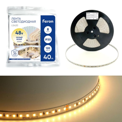 Лента светодиодная стабилизированная 120SMD(2835)/м 8Вт/м 48В 40000х10х1.22мм 3000К IP20 LS420 (уп.40м) FERON 48791