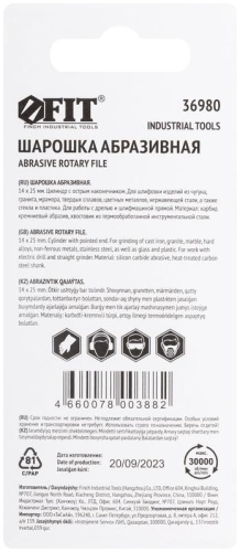Шарошка абразивная (по камню, мрамору, кафелю), хвостовик 6 мм, цилиндр с остр.наконечник. 14x25 мм | код 36980 | FIT фото 4 Шарошка абразивная (по камню, мрамору, кафелю), хвостовик 6 мм, цилиндр с остр.наконечник. 14x25 мм | код 36980 | FIT фото 4