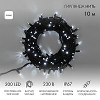 Гирлянда Нить (дюраплей) 10м, постоянное свечение, черный каучук, 230В, цвет Белый | код 315-215 | NEON-NIGHT
