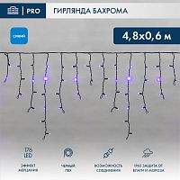 Гирлянда светодиодная Бахрома (Айсикл), 4,8х0,6м, 176 LED СИНИЙ, черный ПВХ, IP65, эффект мерцания, 230В NEON-NIGHT (нужен шнур питания 303-500) | код 255-173 | NEON-NIGHT