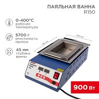 Паяльная ванна REXANT, модель R150, 900 Вт, 150х100х45 мм, 0-400 °C, цифровая | код 09-9071 | REXANT