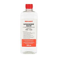 Силиконовое масло REXANT, ПМС-1000 (Полиметилсилоксан) 500 мл | код 09-3908 | REXANT