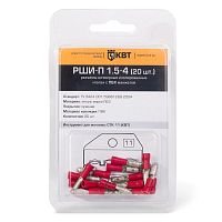 Разъем штекерный РШИ-П 2,5-4 (20шт.) (КВТ) | код 75366 | КВТ