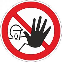 Знак светоотражающий P 06 Доступ посторонним запрещен 200х200 мм, пластик ГОСТ Р 12.4.026-2015 EKF | код pn-p-06-s | EKF