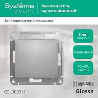 Выключатель 1-клавишный GLOSSA, скрытый монтаж, алюминий | код. GSL000311 | Schneider Electric