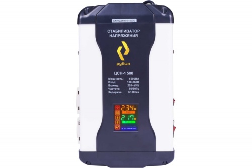 Стабилизатор напряжения однофазный РУБИН ЦСН 1 500 (1500ВА) | код РЭ-ЦСН 1500 | РУБИН Стабилизатор напряжения однофазный РУБИН ЦСН 1 500 (1500ВА) | код РЭ-ЦСН 1500 | РУБИН