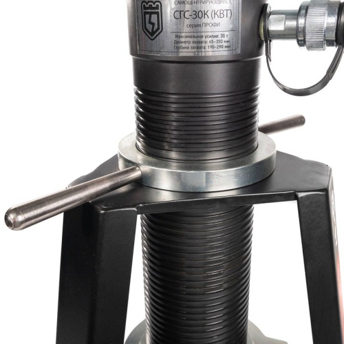 Съемник гидравлический самоцентрирующийся СГС-30К серия ПРОФИ | код 91803 | КВТ фото 7