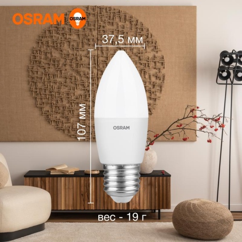 Светодиодная лампа 12Вт 960Лм 6500К E27 OSRAM | код 4099854308819 | LEDVANCE фото 5