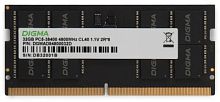 Память DDR5 32GB 4800MHz Digma DGMAS54800032D RTL PC5-38400 CL40 SO-DIMM 262-pin 1.1В dual rank Ret | код 2005544 | DIGMA
