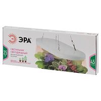 Светильник для растений FITO-25W-QLED-FLY подвесной полного спектра 25 Вт | код Б0053062 | ЭРА