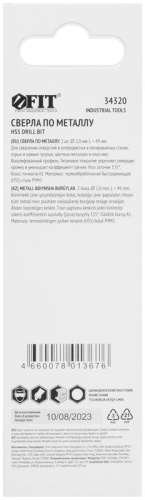 Сверла HSS по металлу, титановое покрытие, в блистере 2.0 мм (2 шт) | код 34320 | FIT фото 4 Сверла HSS по металлу, титановое покрытие, в блистере 2.0 мм (2 шт) | код 34320 | FIT фото 4