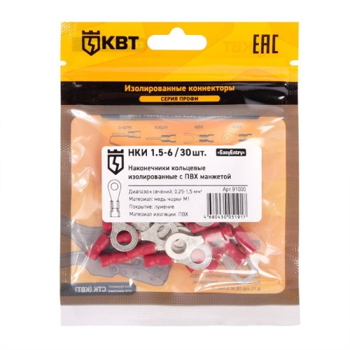 Наконечник кабельный кольцевой изолированный НКИ 1.5–6 (30 шт) | код 91000 | КВТ