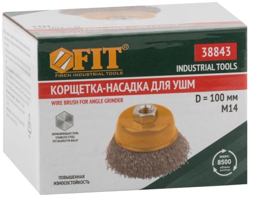 Кордщетка-чашка, гайка М14, волнистая проволока, нержавеющая сталь 100 мм | код 38843 | FIT фото 3