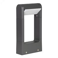 Светильник LGD-PATH-FRAME-ROTARY-H300-6W Warm3000 (GR, 111 deg, 230V) (ARL, IP65 Металл, 3 года) | код 020397(1) | Arlight