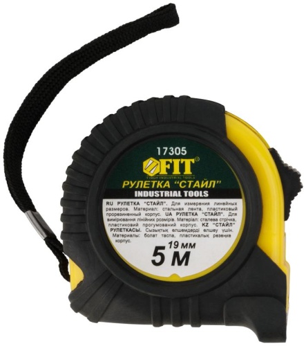 Рулетка Профи, прорезиненный корпус ''Стайл'' 5 м x 19 мм | код 17305 | FIT