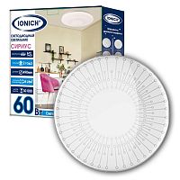 Светильник светодиодный декоративный "Сириус" 2160 60Вт 4200лм 230В 6500К 450мм IP20 IONICH 1743