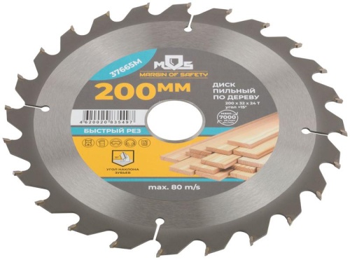 Диск пильный для циркулярных пил по дереву 200x32x24T + 2 кольца 32/30 и 30/20 мм | код 37665М | FIT фото 2