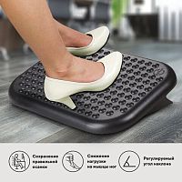 Подставка для ног BRAUBERG офисная, 45х33 см, регулируемый угол наклона, рифленая, черная, 531495 | код 531495 | BRAUBERG