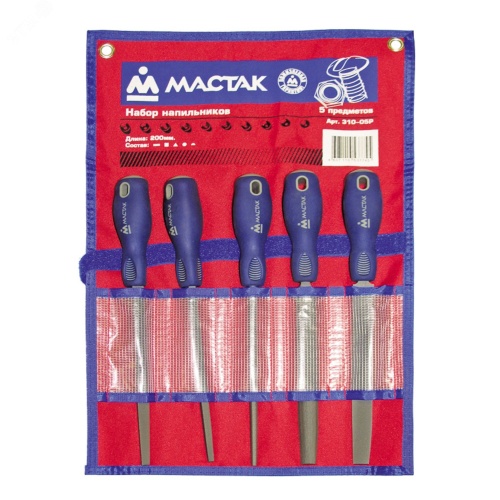 Набор напильников 5 предметов | код 310-05P | Мастак Набор напильников 5 предметов | код 310-05P | Мастак