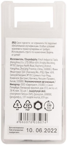 Пила круговая, Bi-Metall 44 мм. | код 36872 | FIT фото 4