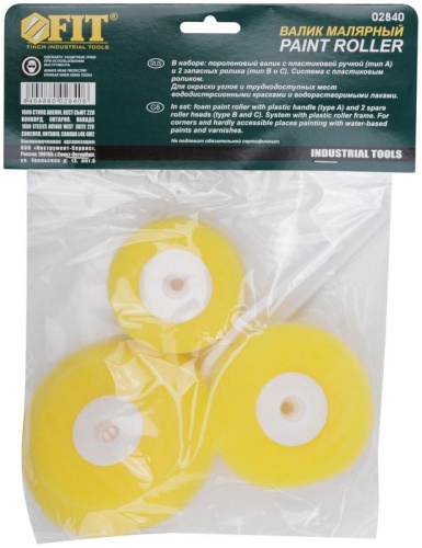 Валик поролоновый желтый угловой, набор 3 шт | код 2840 | FIT фото 3