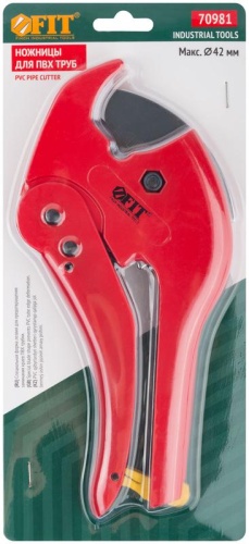 Ножницы для металлопластиковых трубок усиленные 42 мм | код 70981 | FIT фото 3
