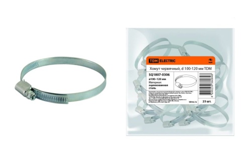 Хомут червячный, d 100-120 мм TDM | код SQ1807-0306 | TDM