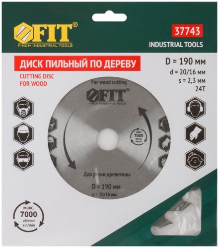 Диск пильный для циркулярных пил по дереву 190x20/16x24T | код 37743 | FIT фото 3 Диск пильный для циркулярных пил по дереву 190x20/16x24T | код 37743 | FIT фото 3